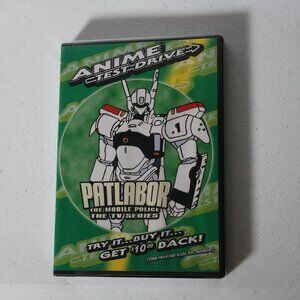 Anime Test Drive: Patlabor: The Mobile Police - The TV Series (DVD, 2003) Saw cu